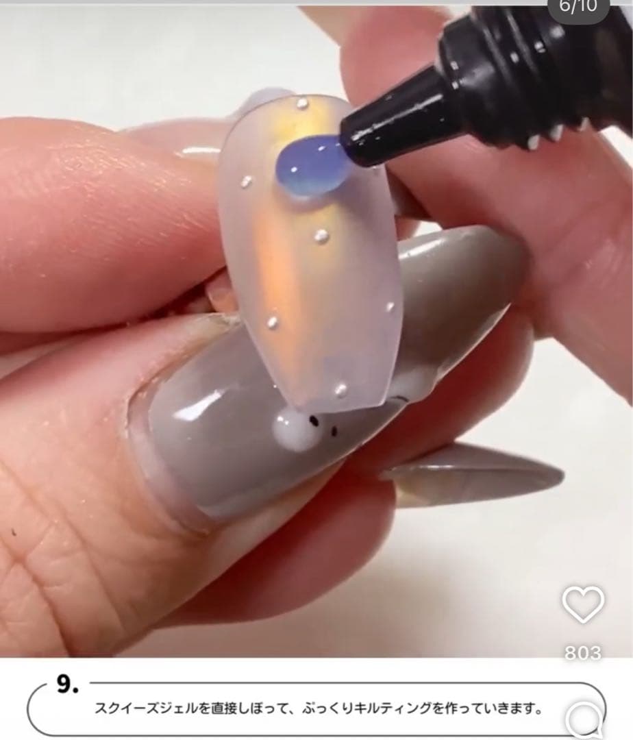 アート簡単‼️Squeeze Gel スクイーズジェル 8色セット