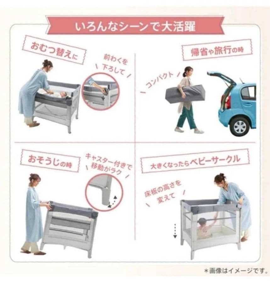 Aprica アップリカ　ココネルエアープラス 洗えるマット 送料無料