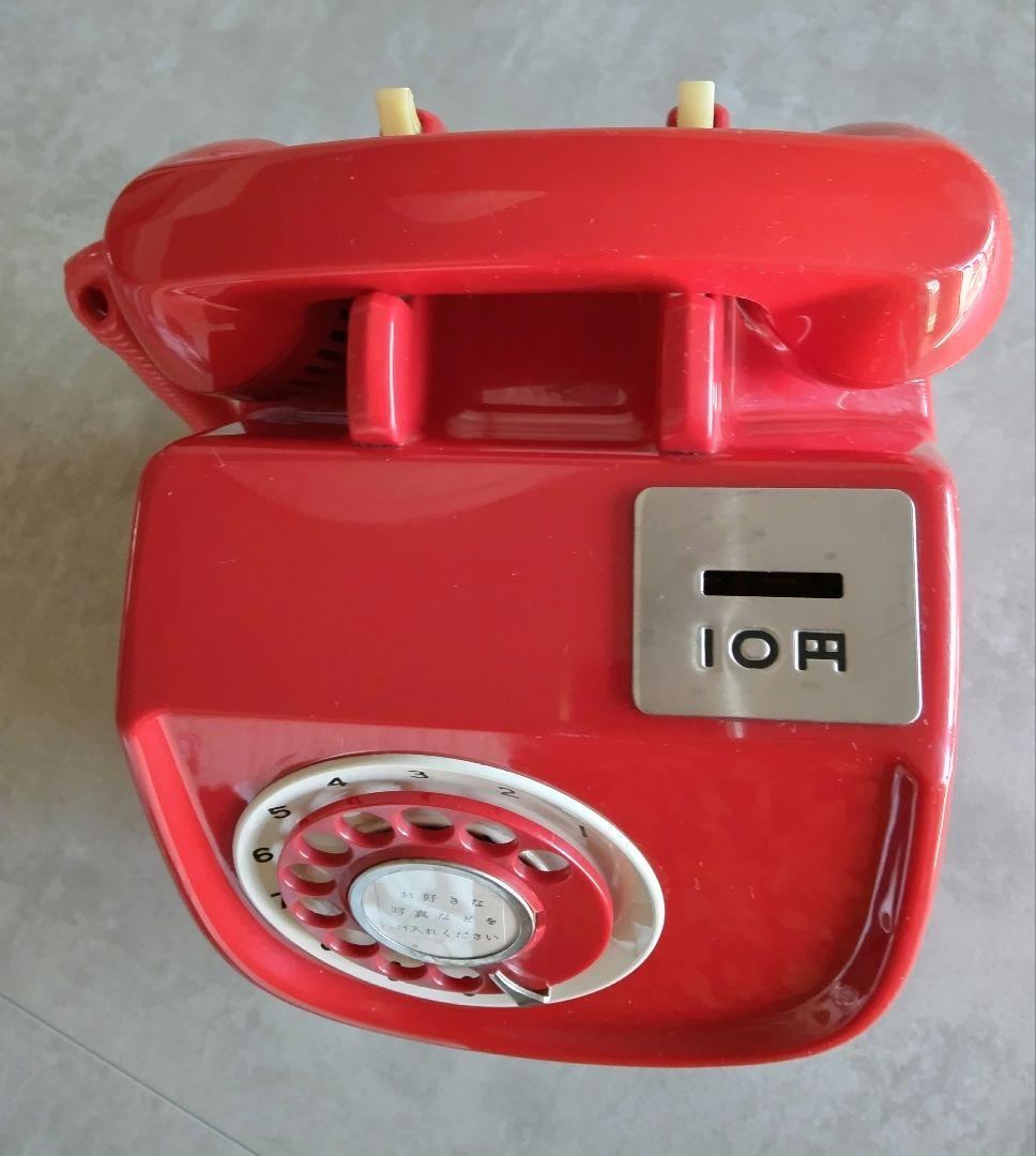 昭和レトロ 電電公社 赤電話貯金箱