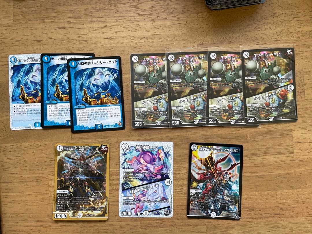 旅路ジョーカーズ