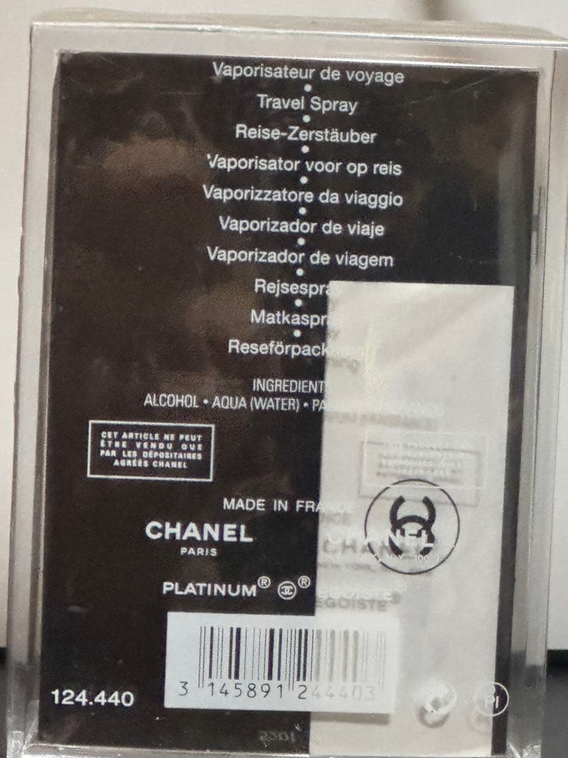 超プレミアム品⭐︎新品未開封⭐︎希少限定版⭐︎CHANELシャネルエゴイストプラチナム
