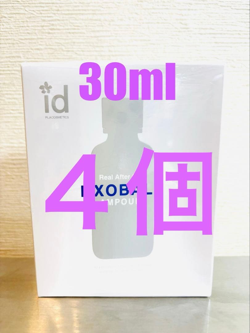 美容液 Yukiko_sky