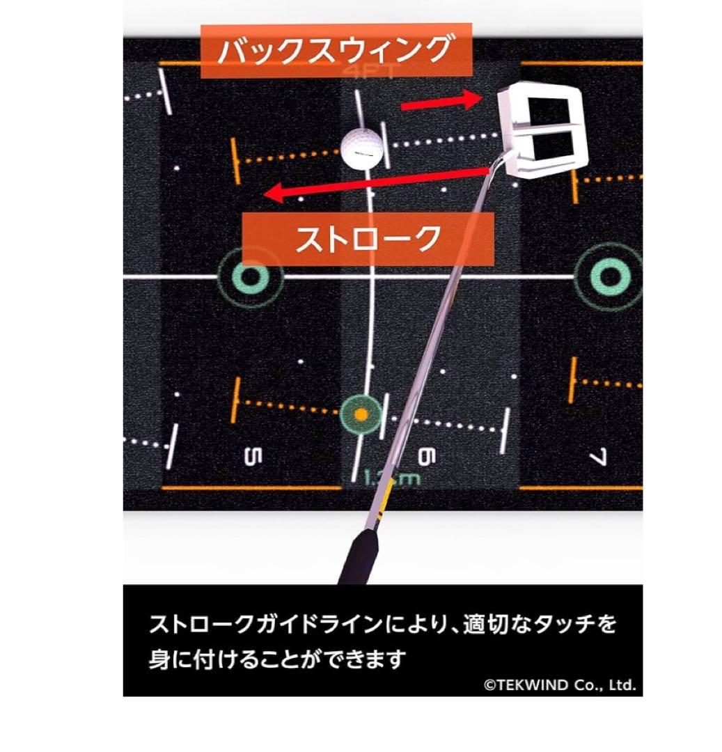 WELLPUTT パッティング練習用マット　2m 未使用