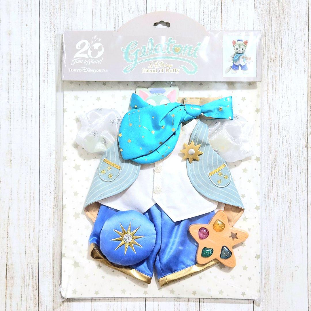 ⭐️新品未開封⭐️ 東京ディズニーシー 20周年 ジェラトーニ コスチューム