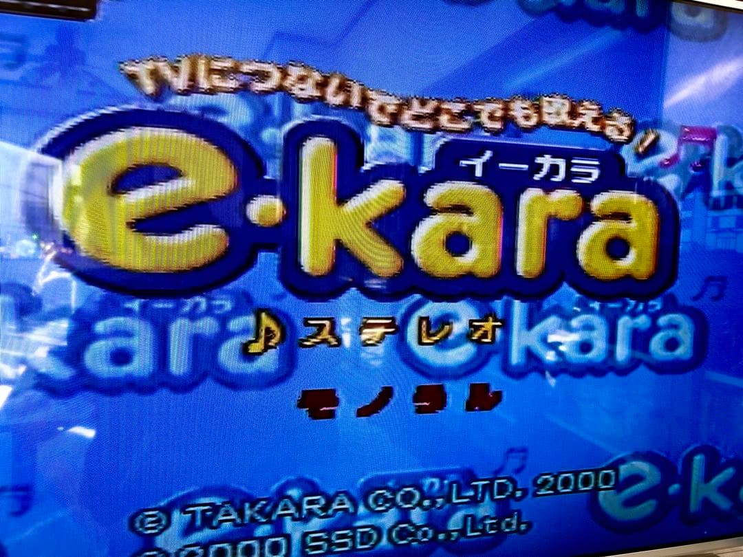 【大量カートリッジ付き】e-karaイーカラマイク3本&カートリッジ18本セット
