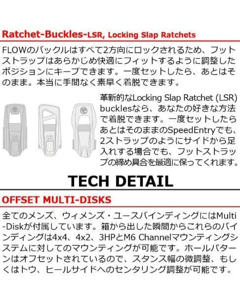 NIDEKER ナイデッカー NEXUS FUSION ビンディング S フロー
