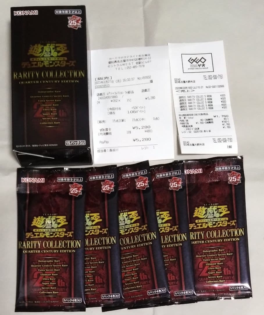 遊戯王OCG RARITY COLLECTION レアコレ