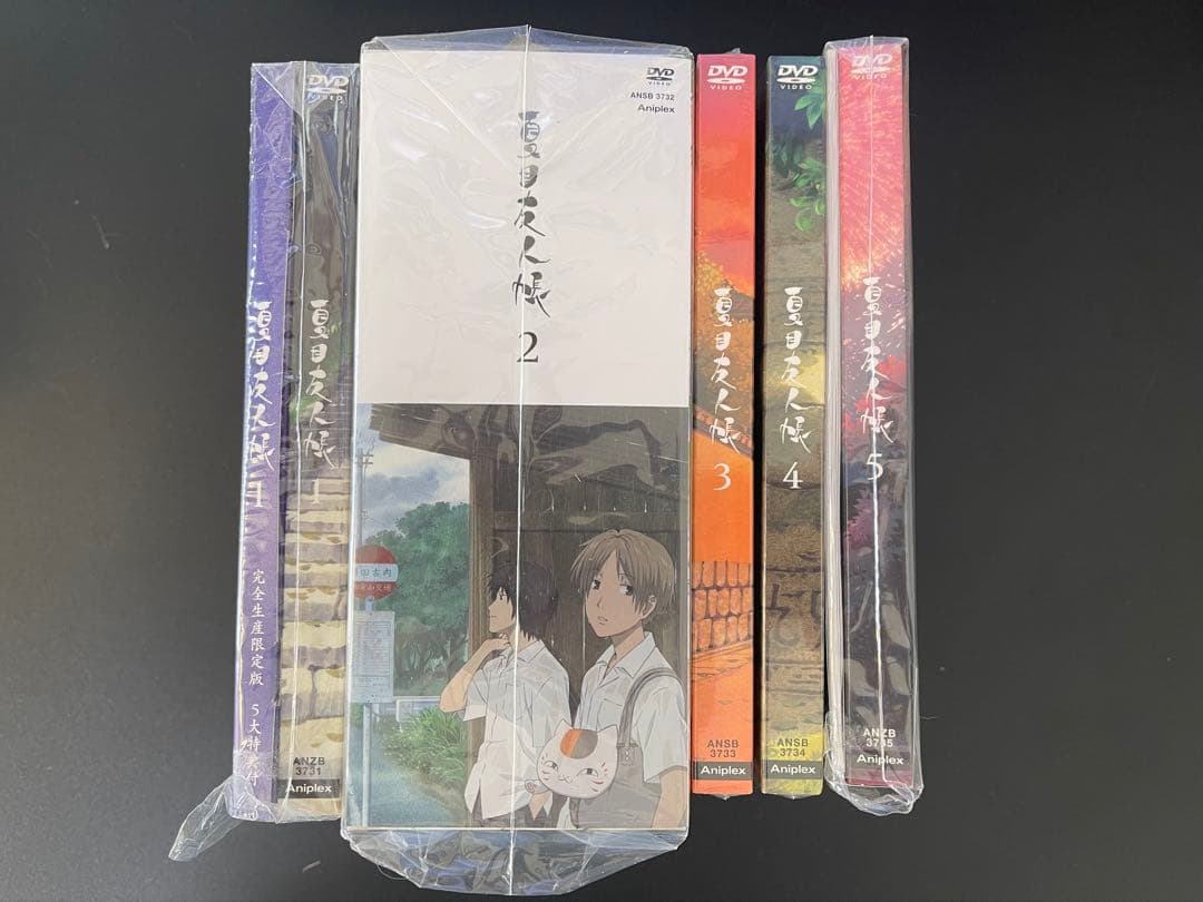 夏目友人帳完全生産限定版 DVD5巻セット（未開封品）