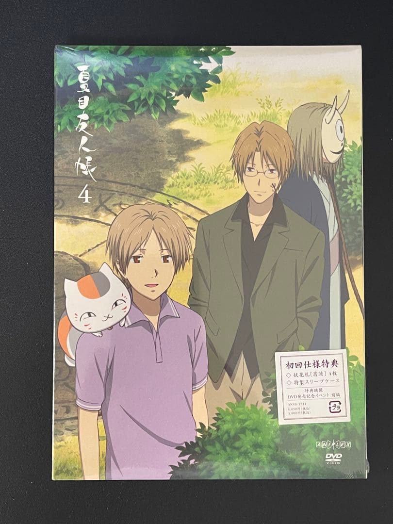 夏目友人帳完全生産限定版 DVD5巻セット（未開封品）