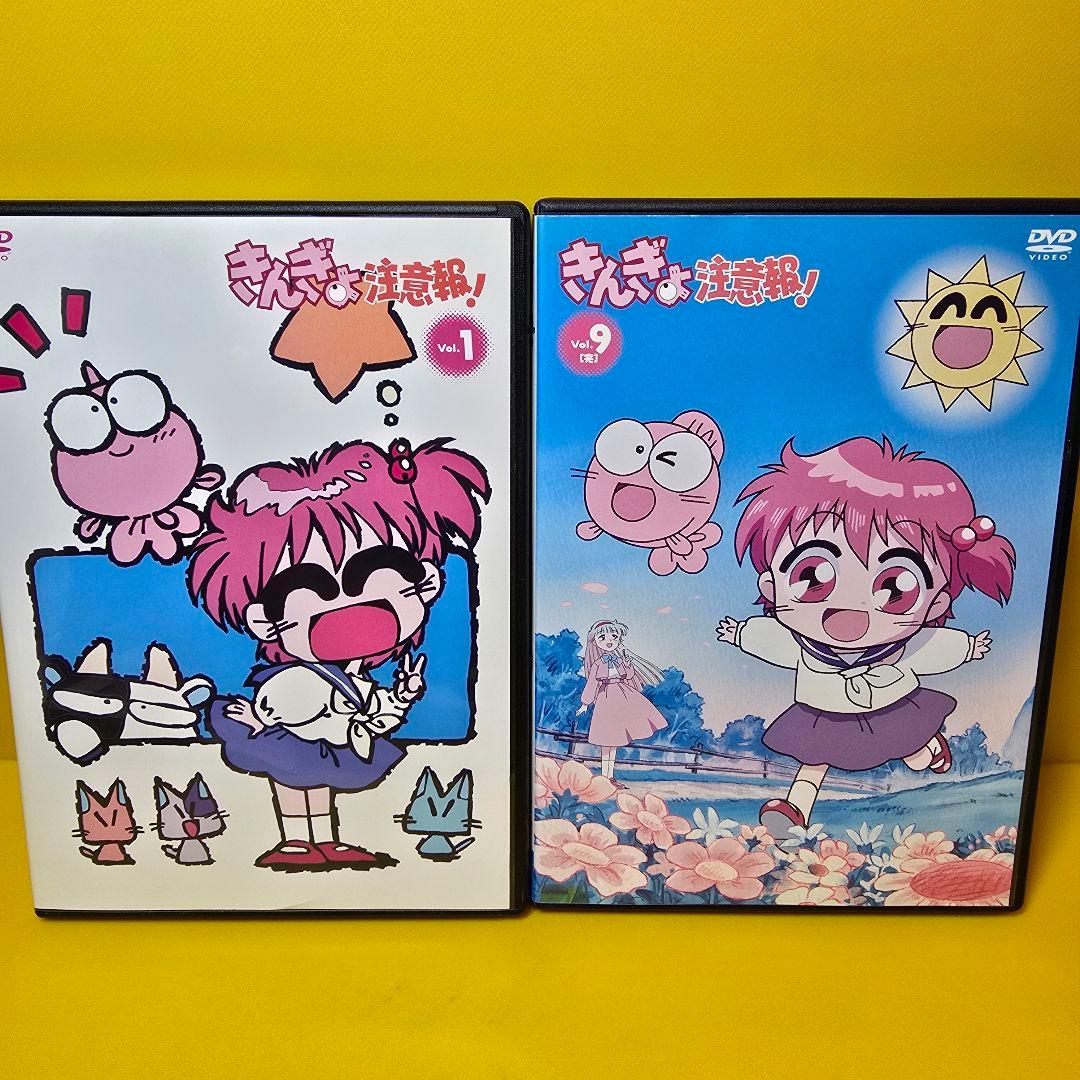 新品ケース交換済み　きんぎょ注意報！ DVD全9巻セット