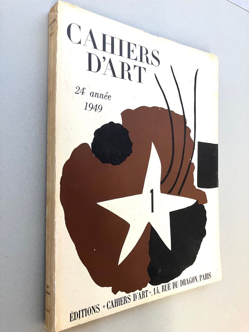 CAHIERS D’ART(カイエ•ダール)第24巻1号-1／1949年