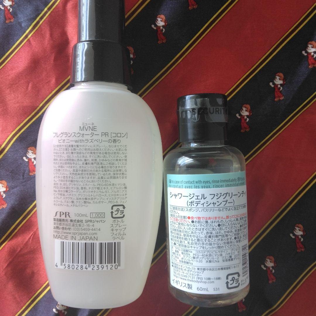 GUCCI rush 2 ⭐30ml＋おまけ付⭐