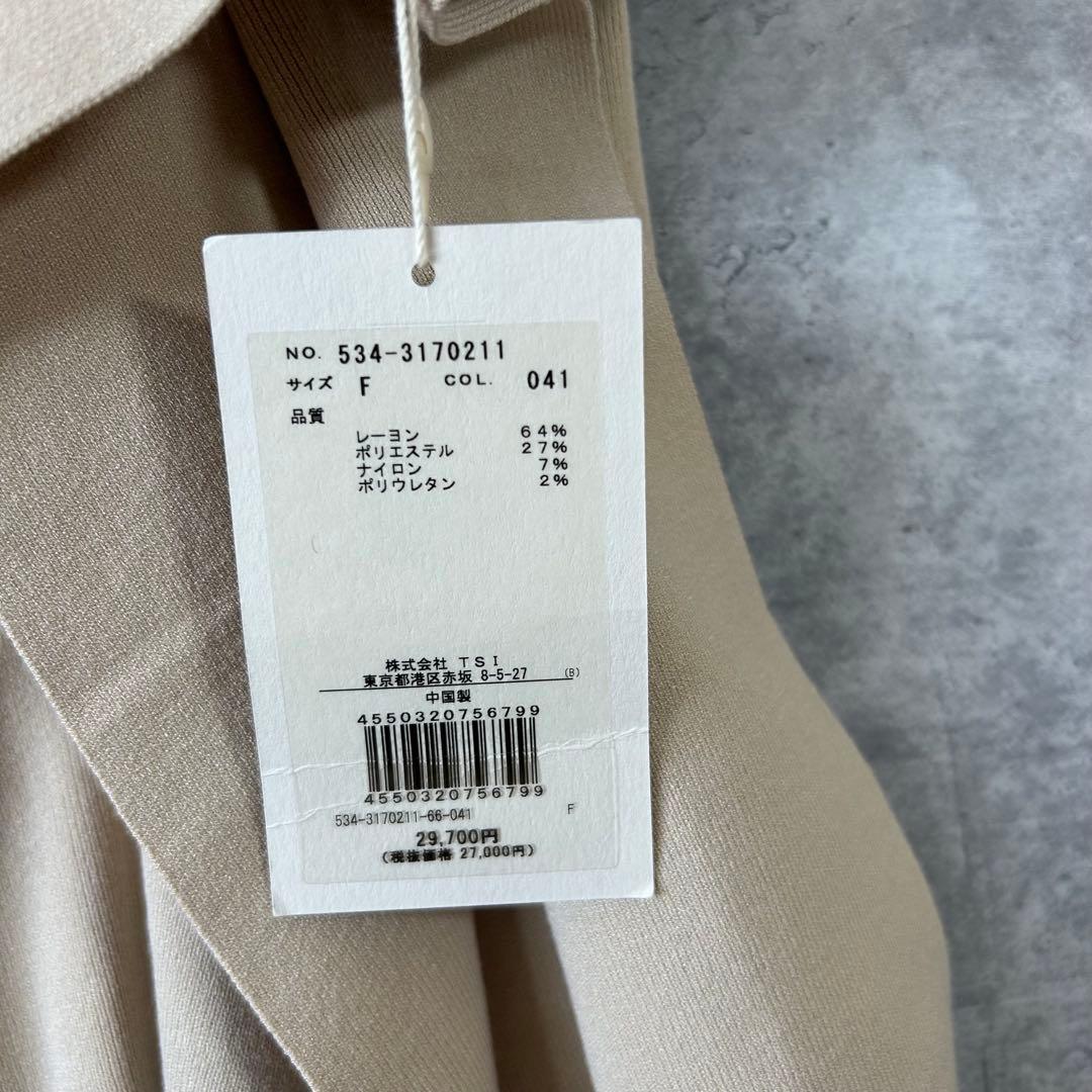 新品未使用　LE PHIL ルフィル　 ラインニットジレ　テールスリット