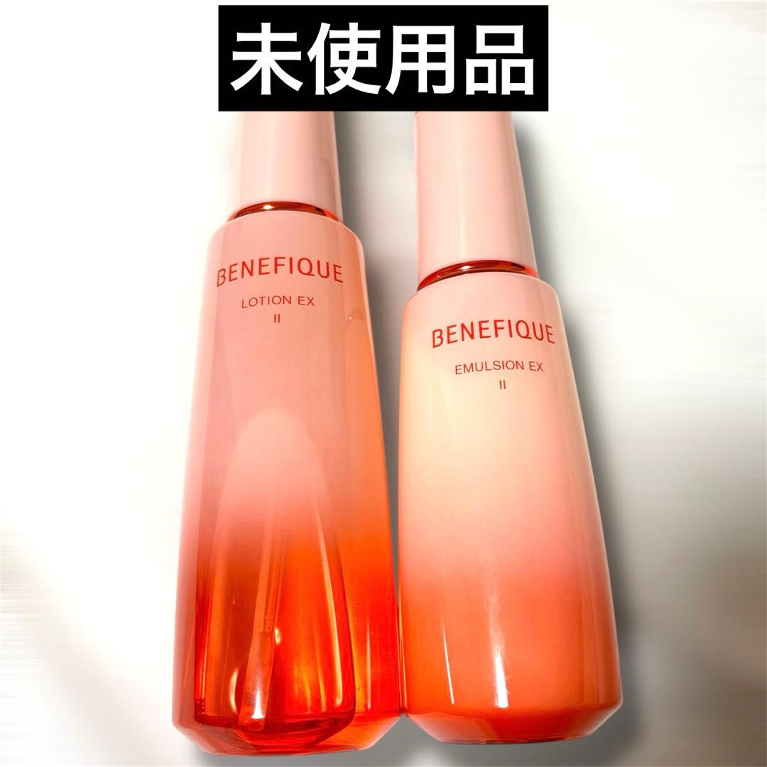 未使用品 資生堂ベネフィーク ローションEXⅡ&エマルジョンEXⅡ セット