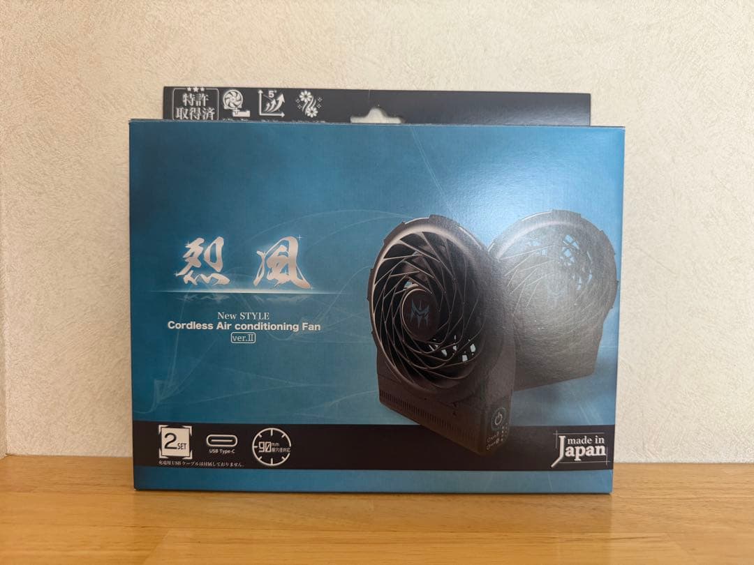 烈風 コードレスファン 充電式 空調服用