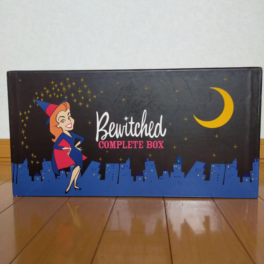 奥様は魔女　コンプリートBOX　DVD 全54枚組