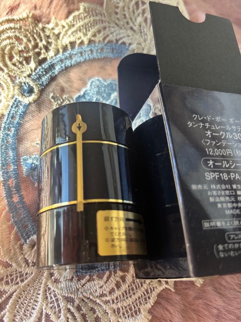 資生堂クレドポーボーテ タンナチュレールサティネs オークル30