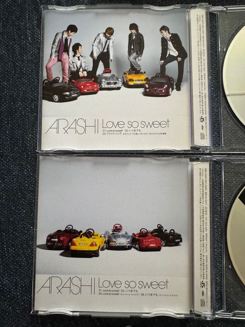 嵐 シングル 15枚まとめ売り