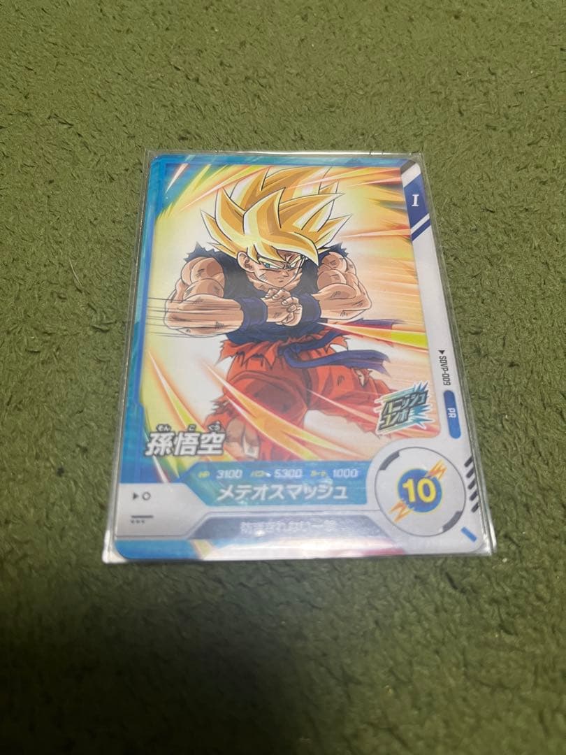 sdvp-009 孫悟空 ドラゴンボールスーパーダイバーズ　プロモ