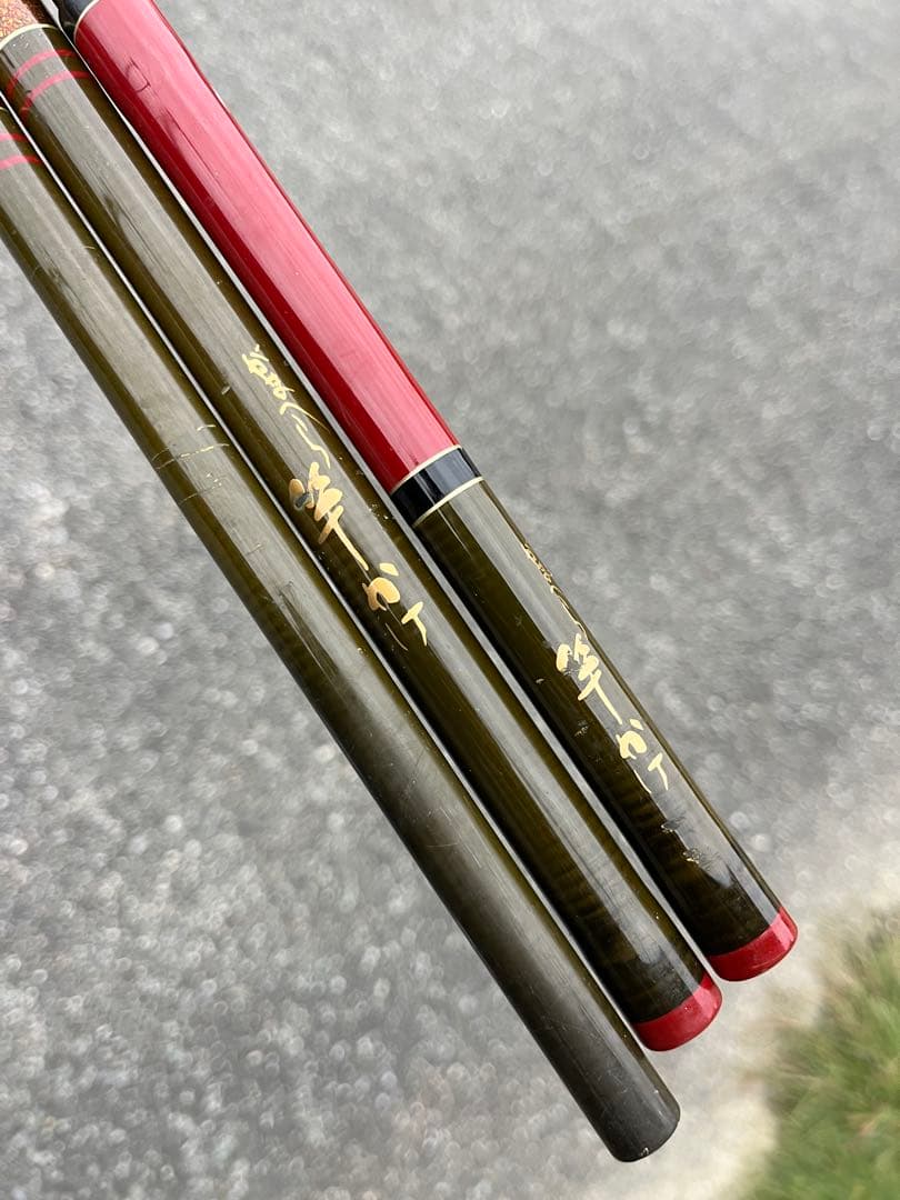 初代がまへら　竿かけ