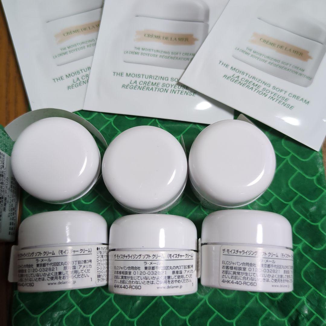 ドゥ・ラ・メールモイスチャークリーム7ml×1+3.5ml×6+ サンプル3個