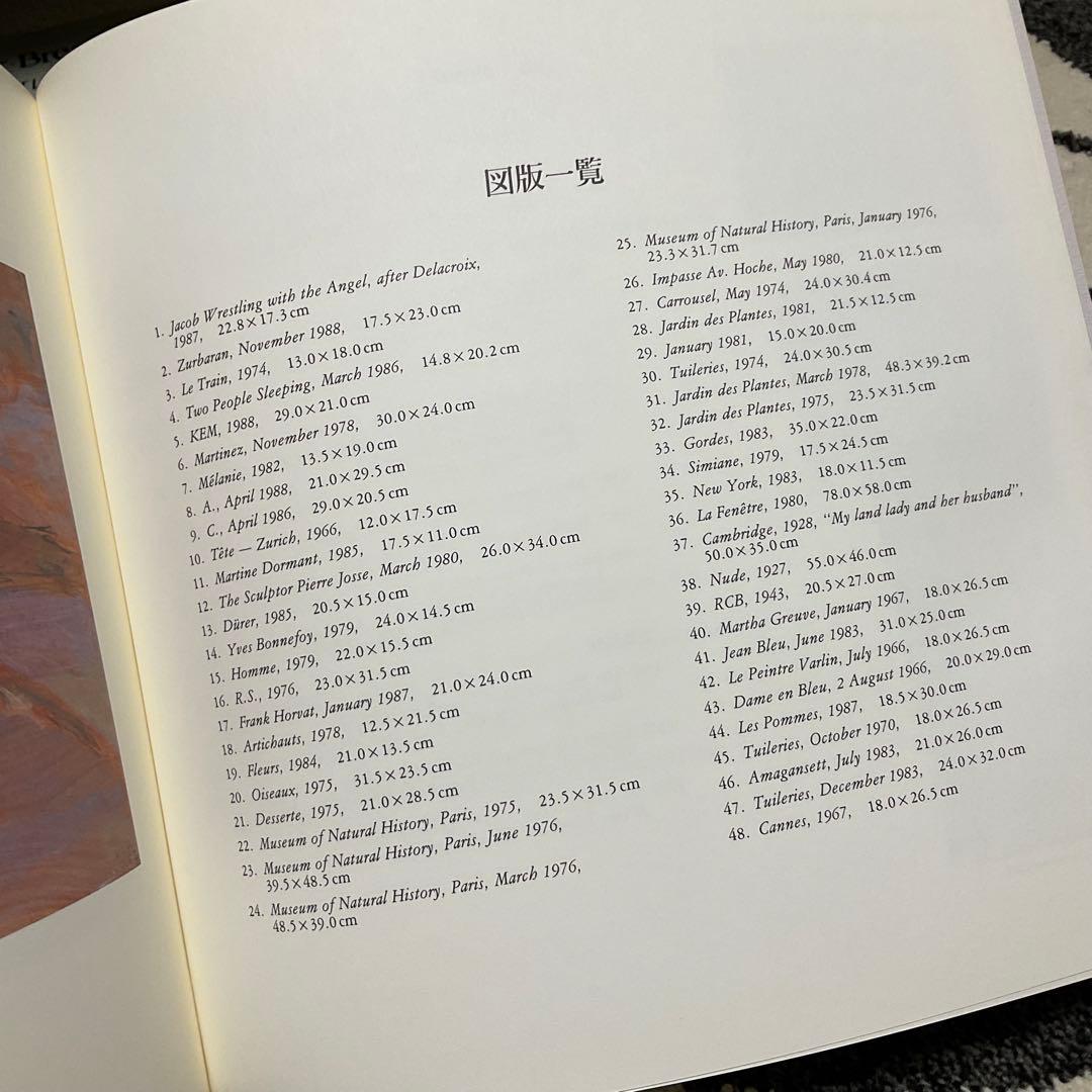 アンリ・カルティエ-ブレッソン 展　2冊組