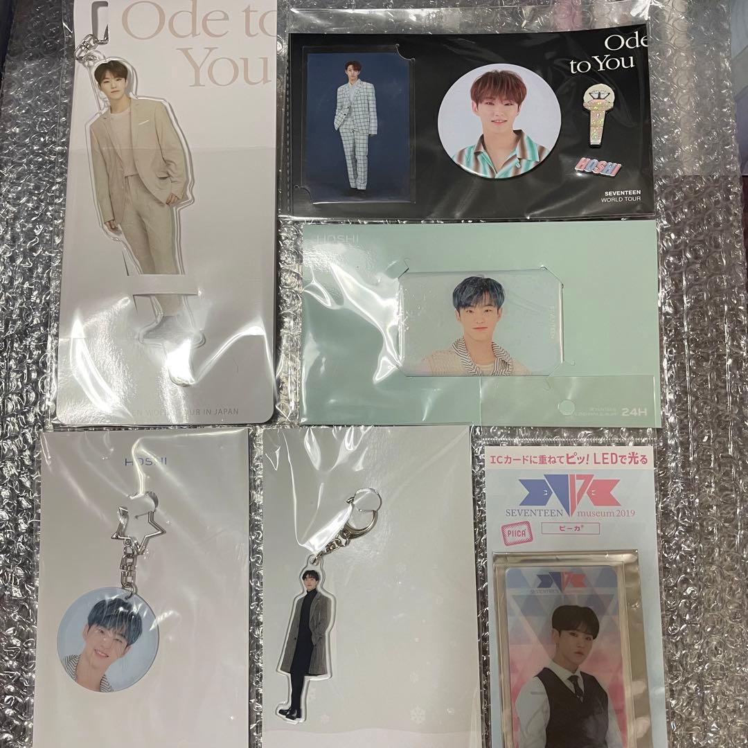 SEVENTEEN ホシ グッズ