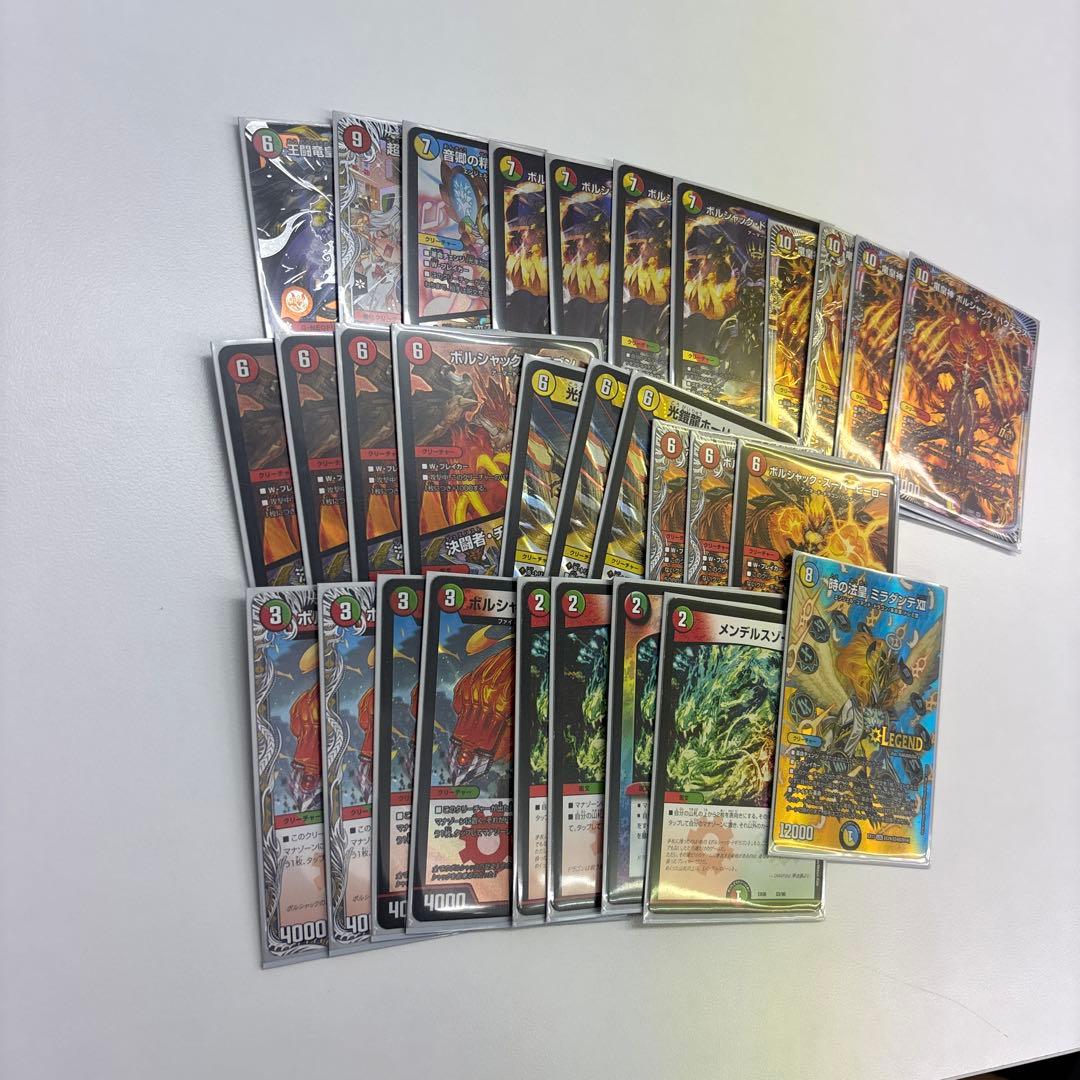 リースボルシャック　デッキパーツ