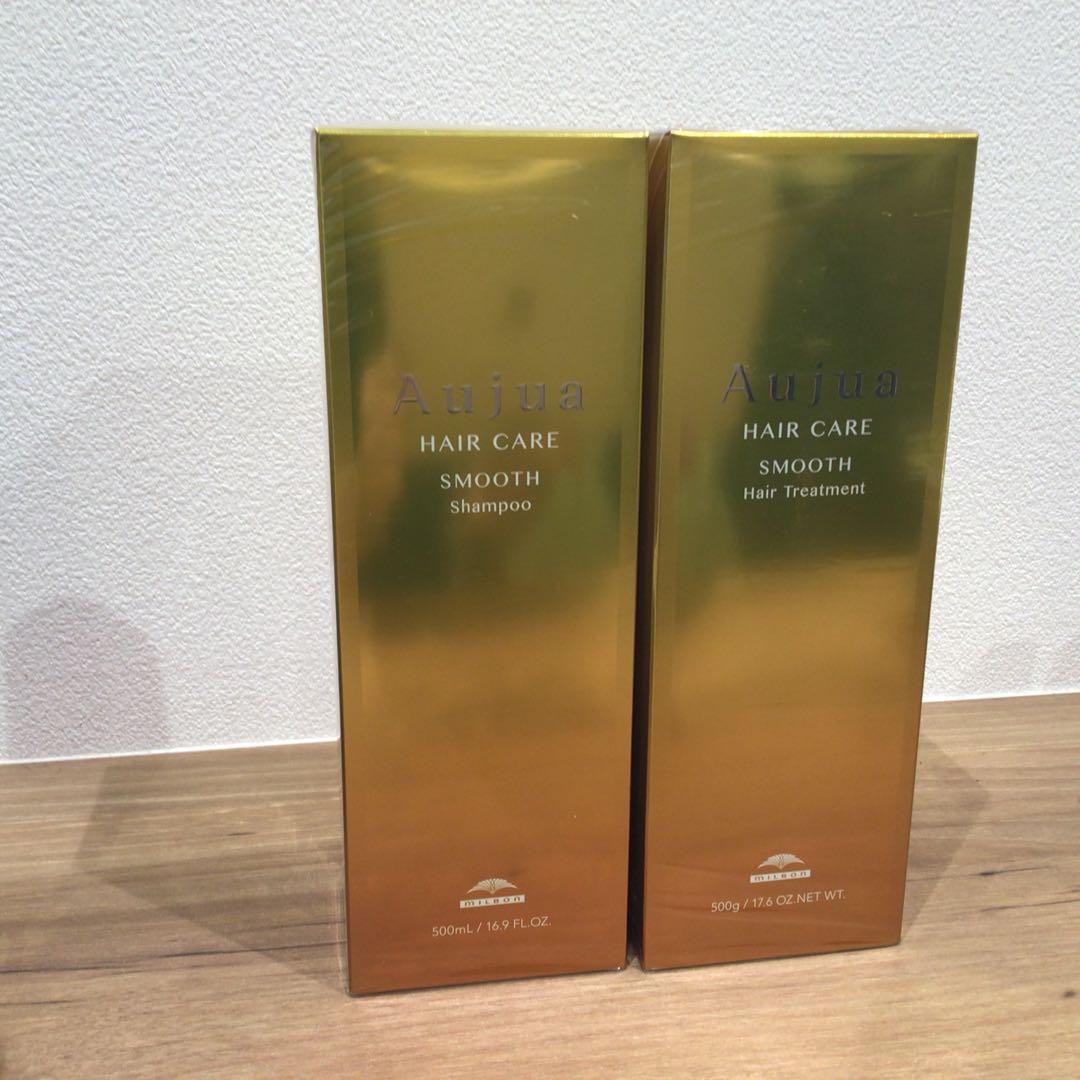 Aujua ヘアケア スムース シャンプー トリートメント セット