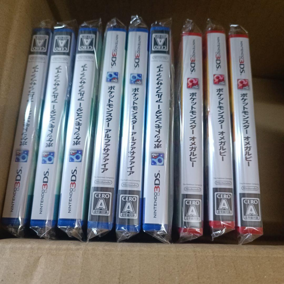 3dsソフト8本セット　シュリンク未開封