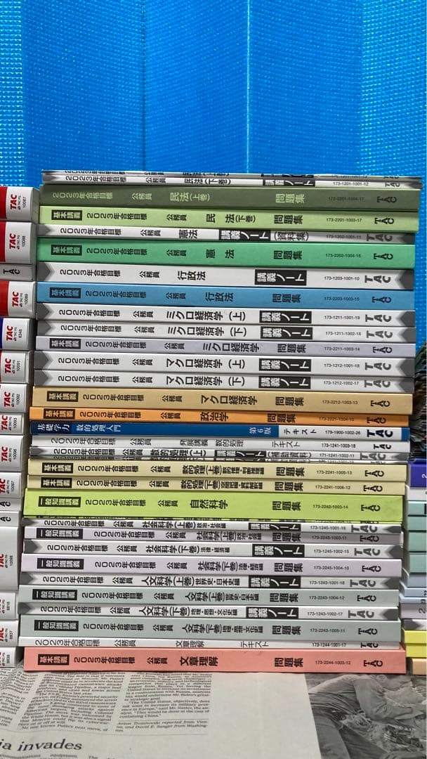 TAC 公務員講座 2023年合格目標 Vテキスト・問題集・講義ノート セット