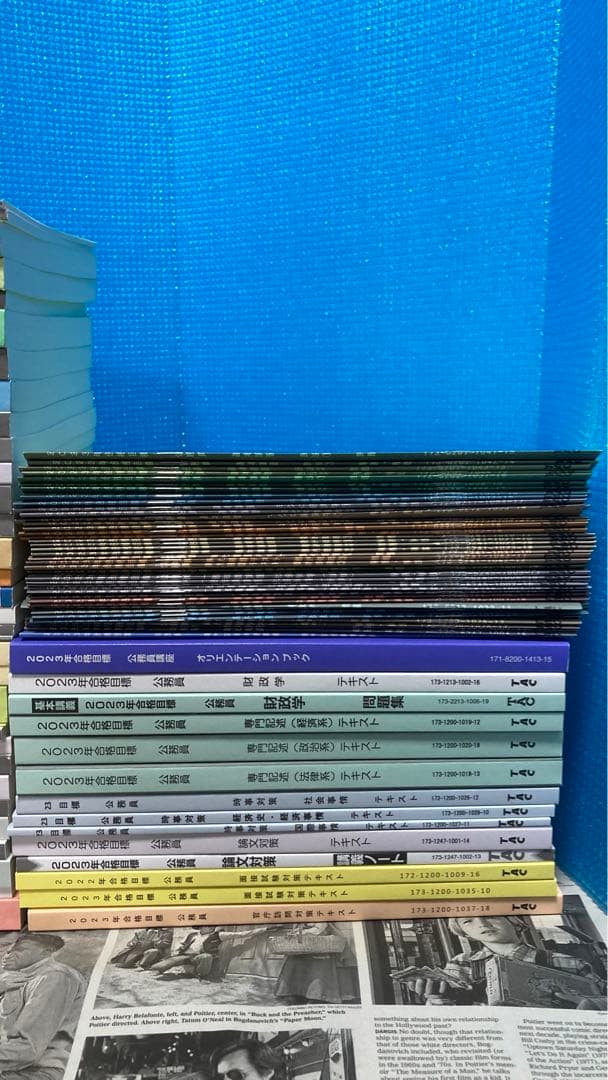 TAC 公務員講座 2023年合格目標 Vテキスト・問題集・講義ノート セット