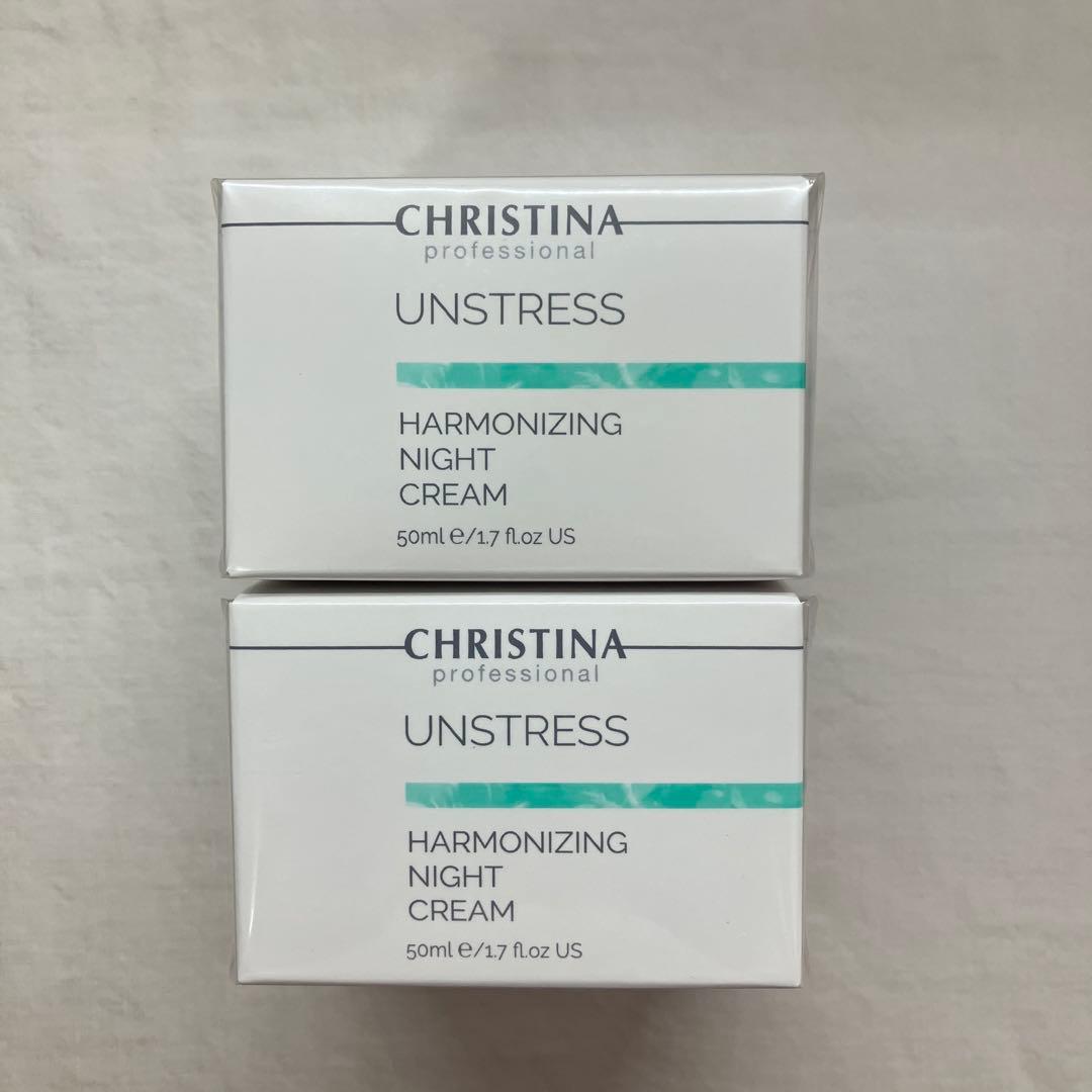 2個セット　新品　クリスティーナ　アンストレス　ハーモナイジング　ナイトクリーム