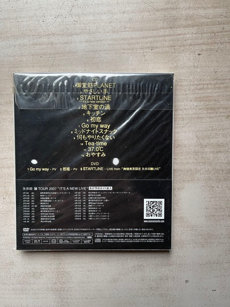 矢井田 瞳 CDアルバムコレクション未開封品9枚セット