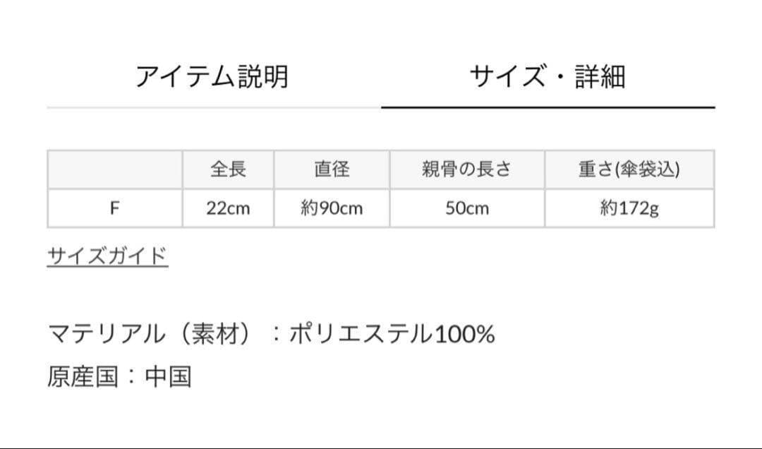トラディショナルウェザーウェア　晴雨兼用折りたたみ傘　日傘　シルバー　新品未使用