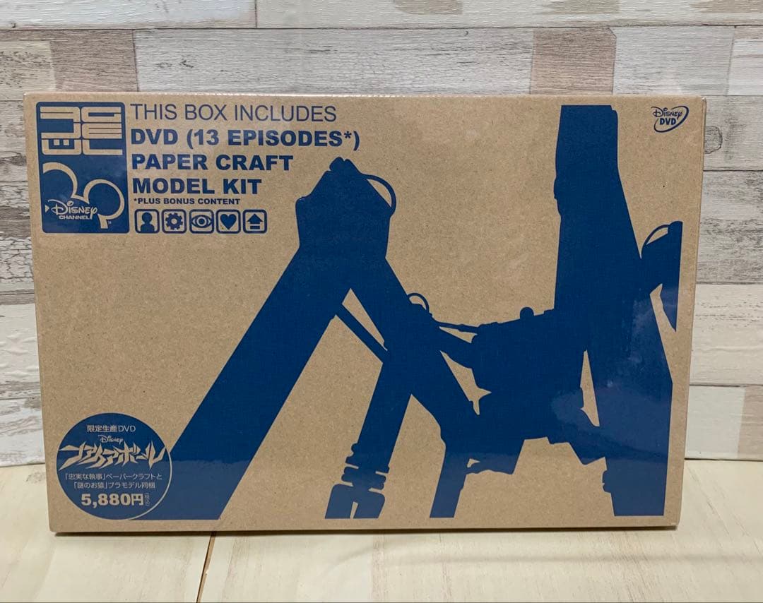 【未開封】Disney ファイアボールDVDセット（限定盤）