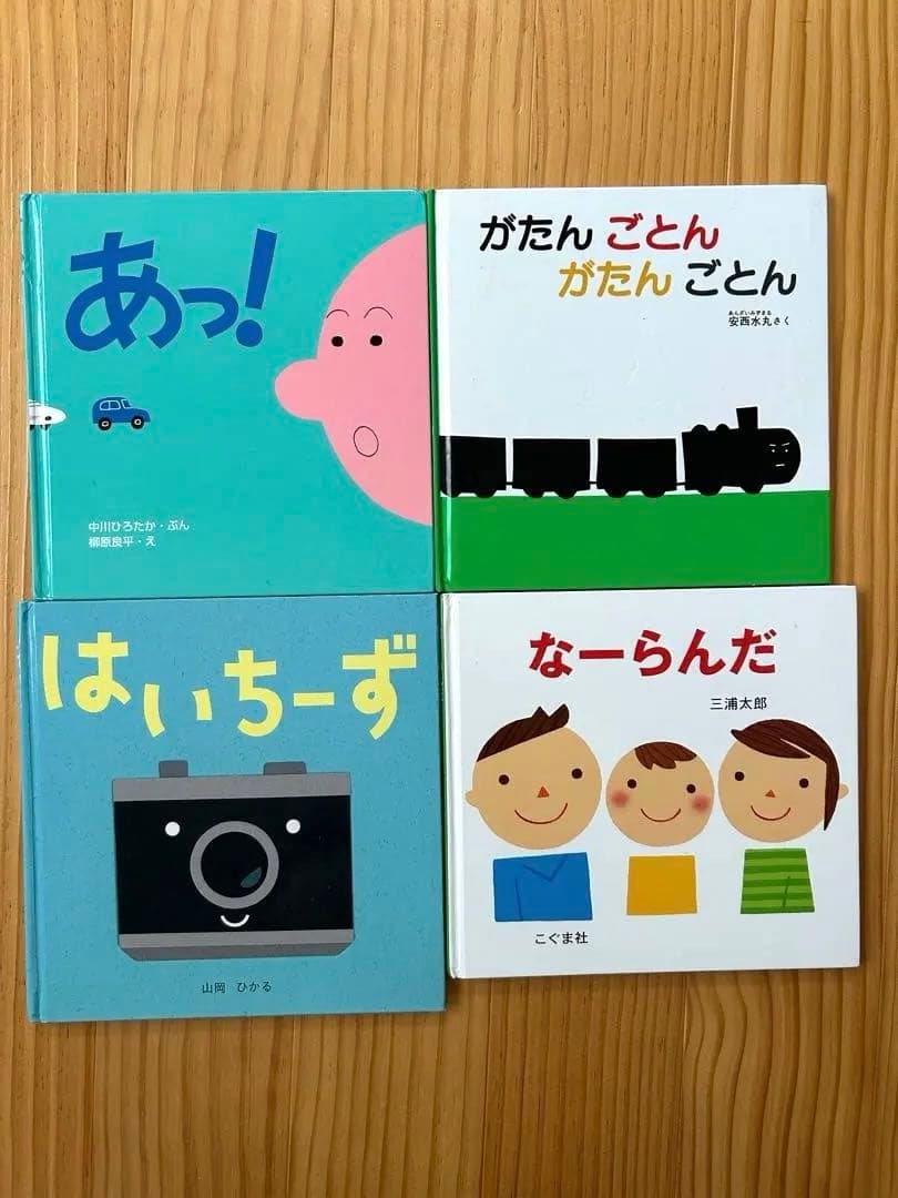 絵本セット45冊　ノンタン　だるまさん　ももんちゃん　あかちゃんのあそびえほん