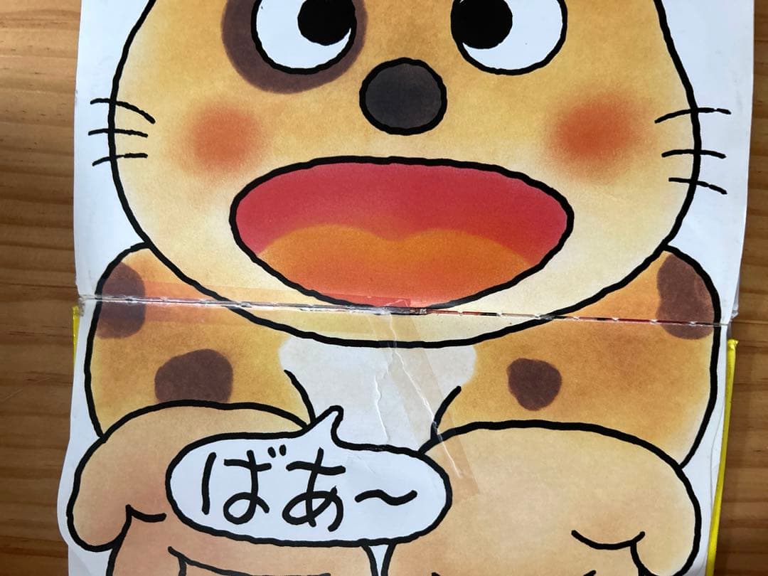 絵本セット45冊　ノンタン　だるまさん　ももんちゃん　あかちゃんのあそびえほん