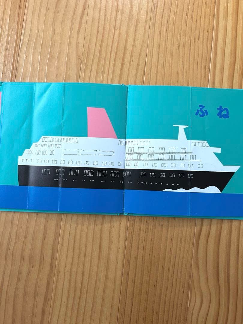 絵本セット45冊　ノンタン　だるまさん　ももんちゃん　あかちゃんのあそびえほん