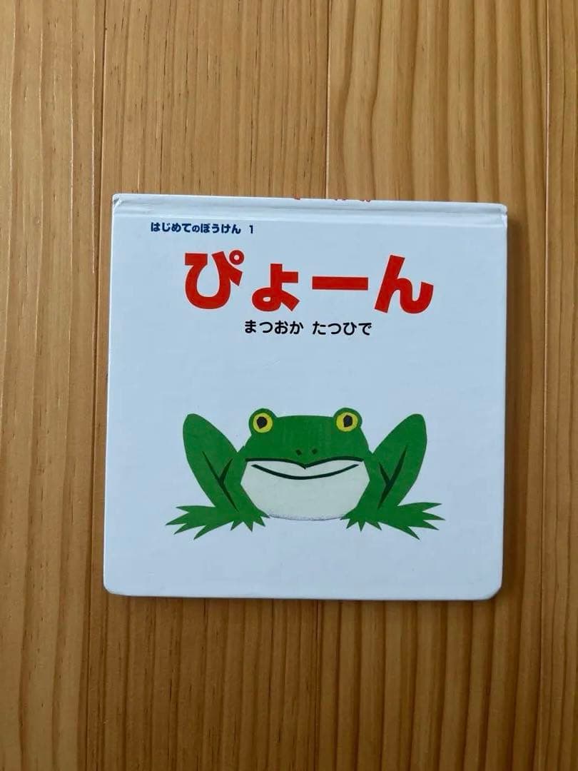 絵本セット45冊　ノンタン　だるまさん　ももんちゃん　あかちゃんのあそびえほん