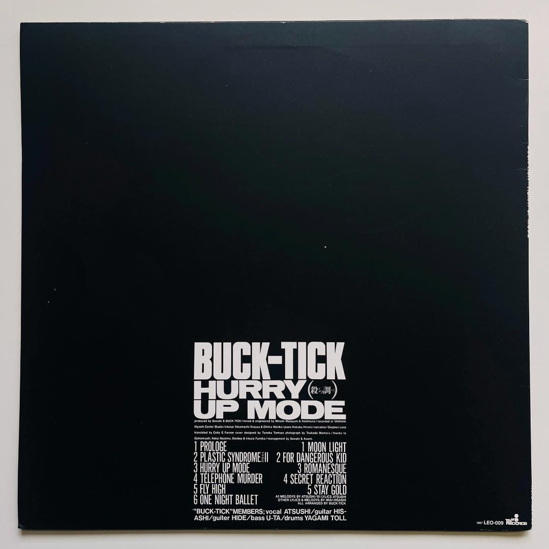 盤質良好 レコード BUCK-TICK Hurry Up Mode バクチク