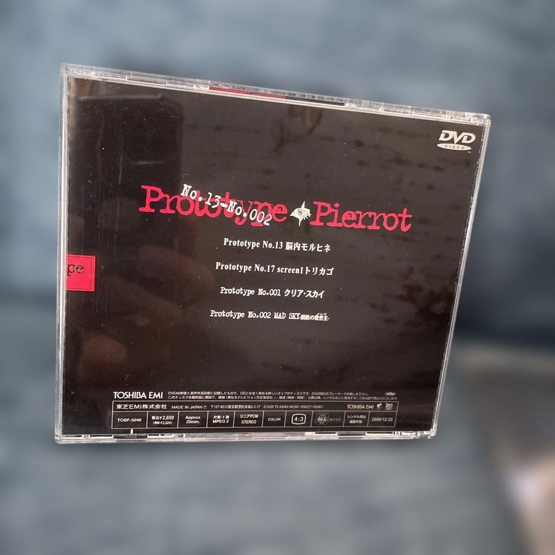 Pierrot PV ＆ LIVE DVD 6枚セット