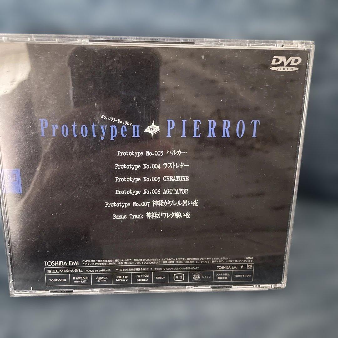 Pierrot PV ＆ LIVE DVD 6枚セット