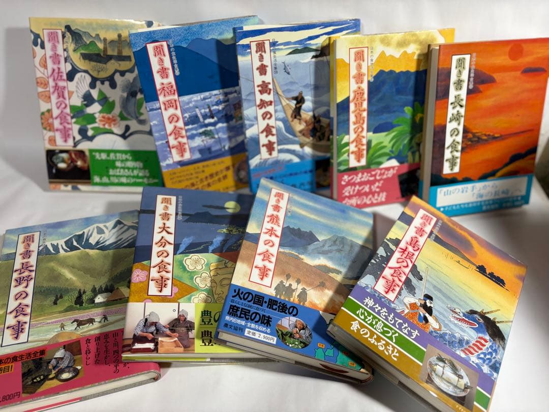 日本の食生活全集　聞き書　セット　29冊
