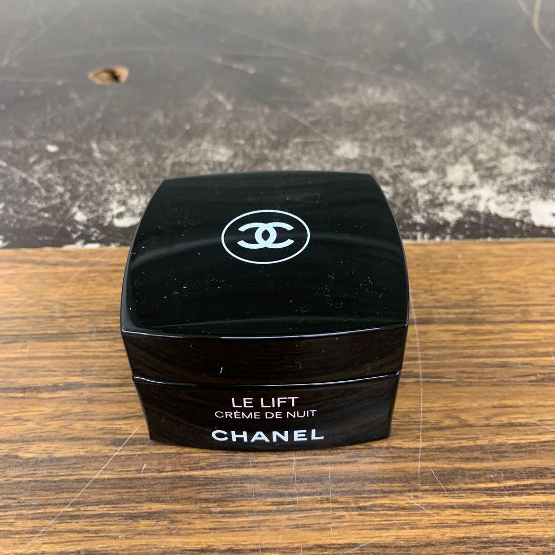 ル リフト クレーム ドゥ ニュイ 50ml 夜用クリーム