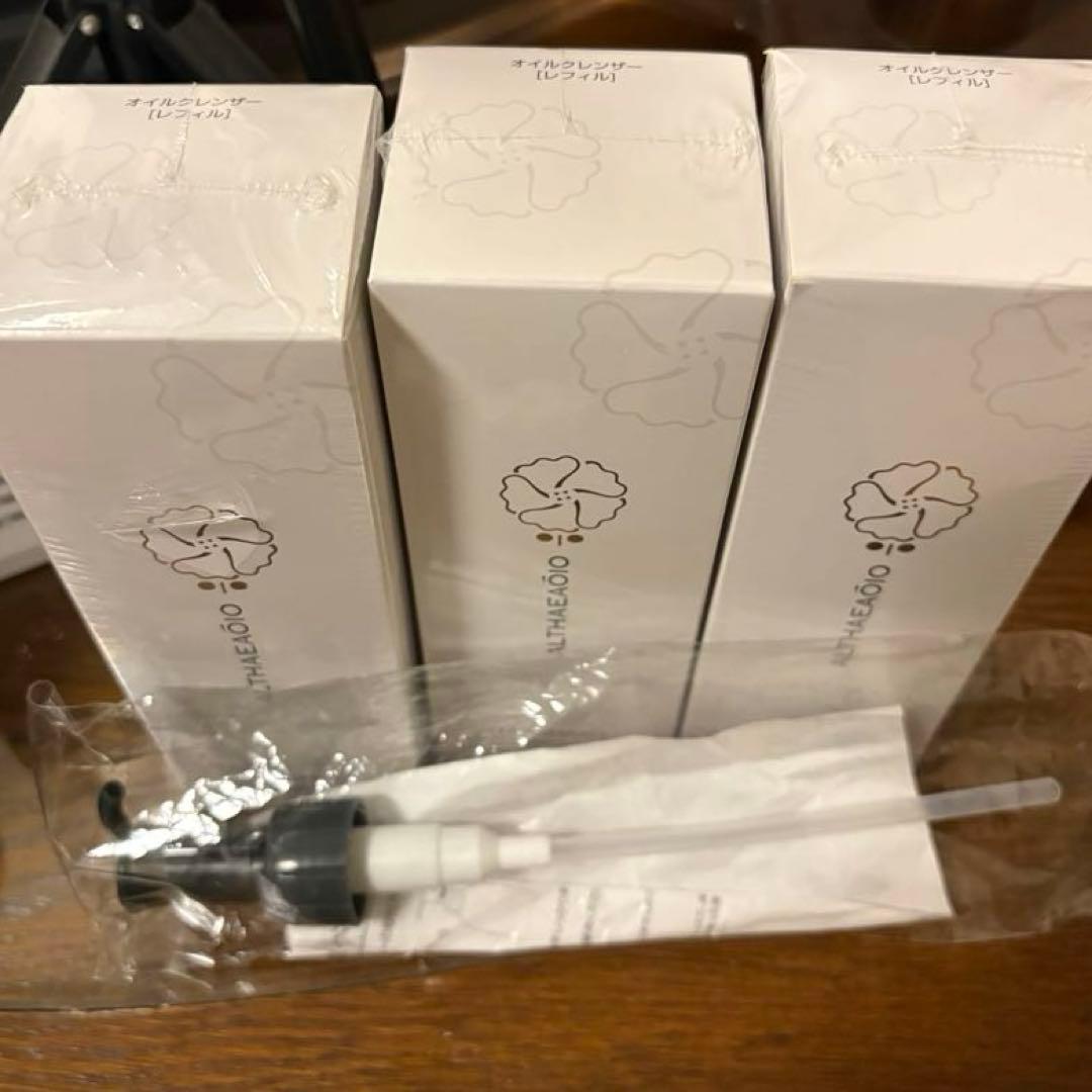 肌に負担しないメーク落とし オイルクレンザー (ディスペンサー付き）3本セット