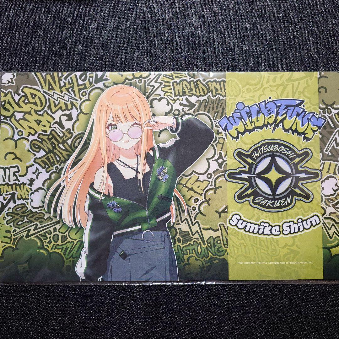 学マス Wild TUNE ラバーマット 紫雲清夏 渋谷