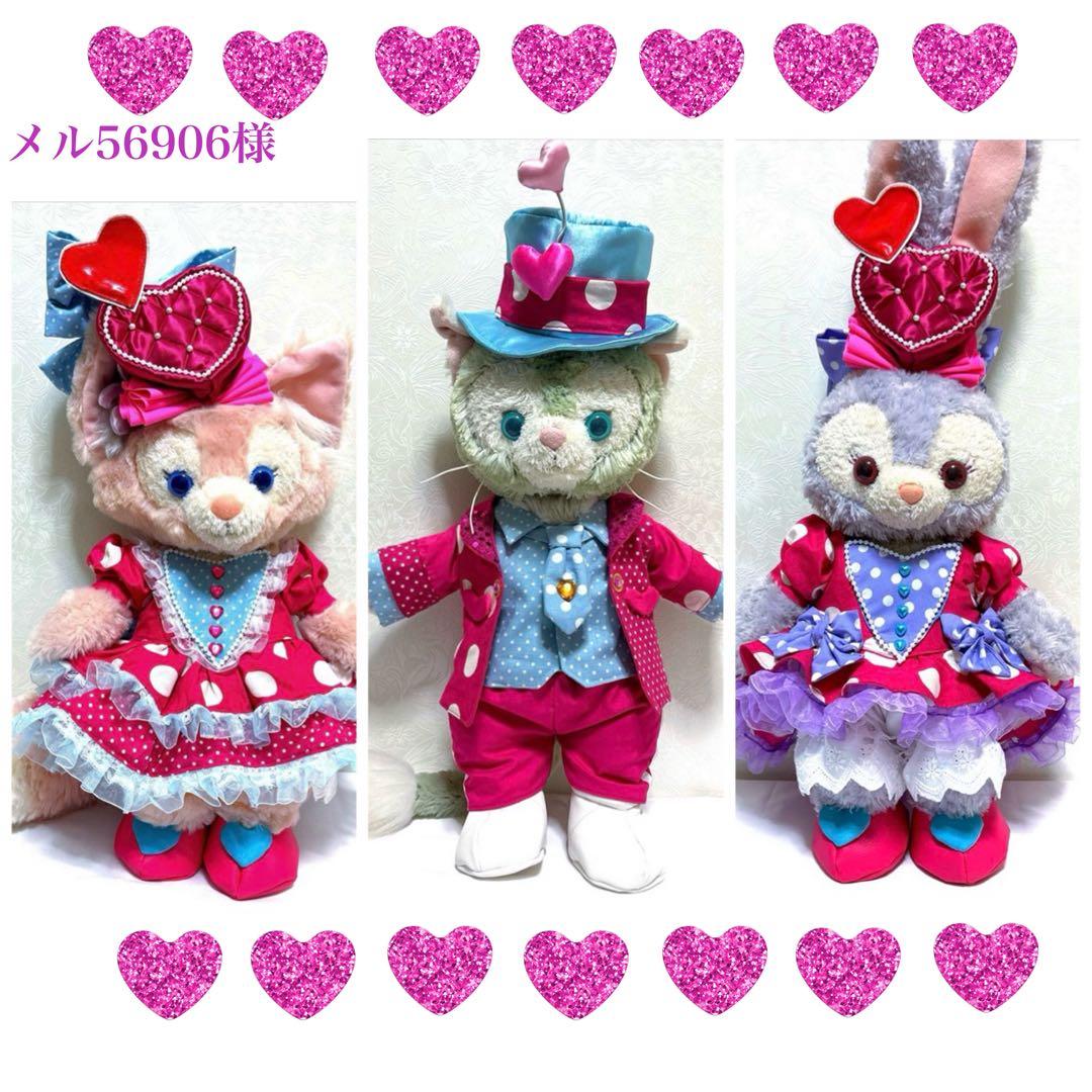 ジェラトーニ☆リーナベル☆ステラルー☆コスチューム☆パルパ