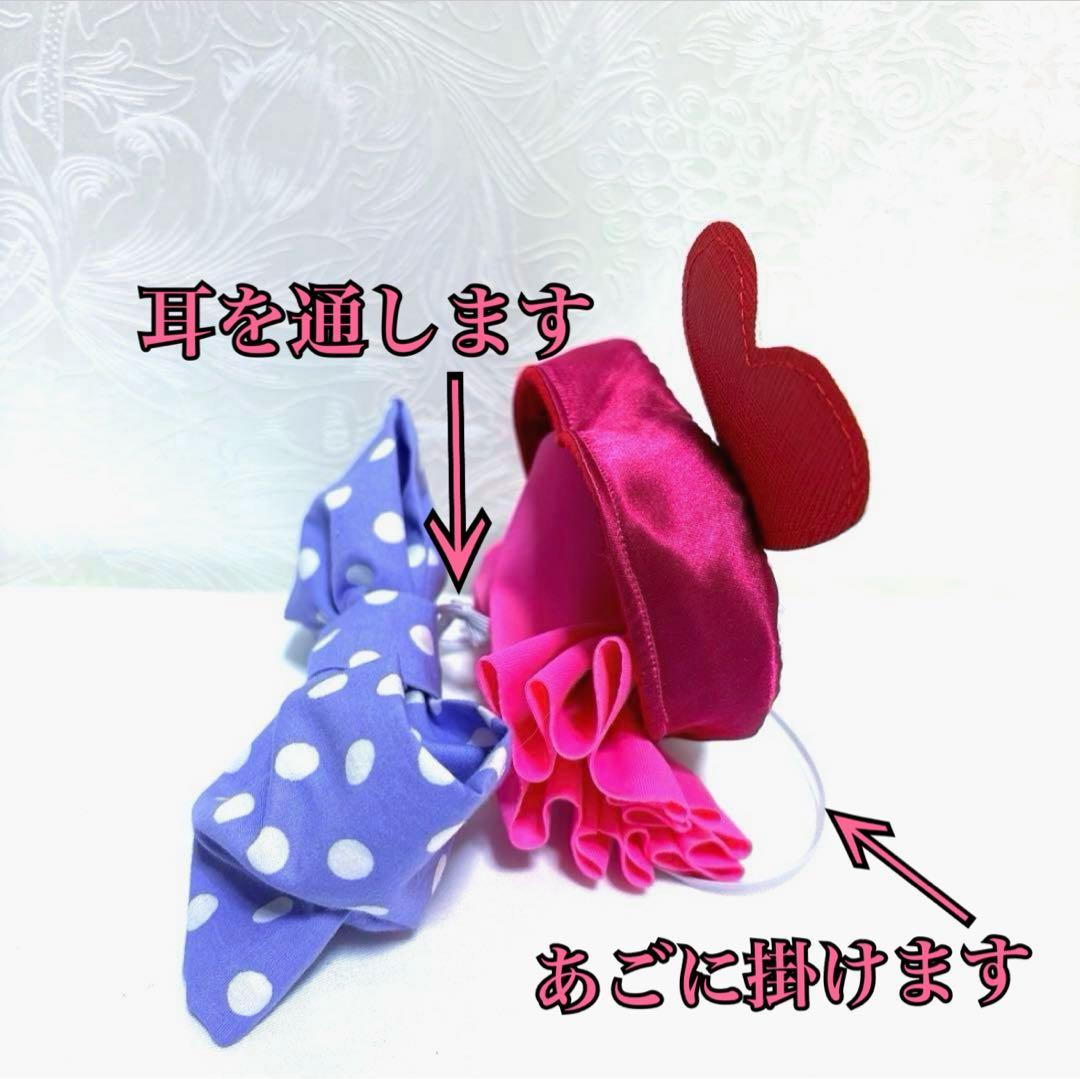 ジェラトーニ☆リーナベル☆ステラルー☆コスチューム☆パルパ