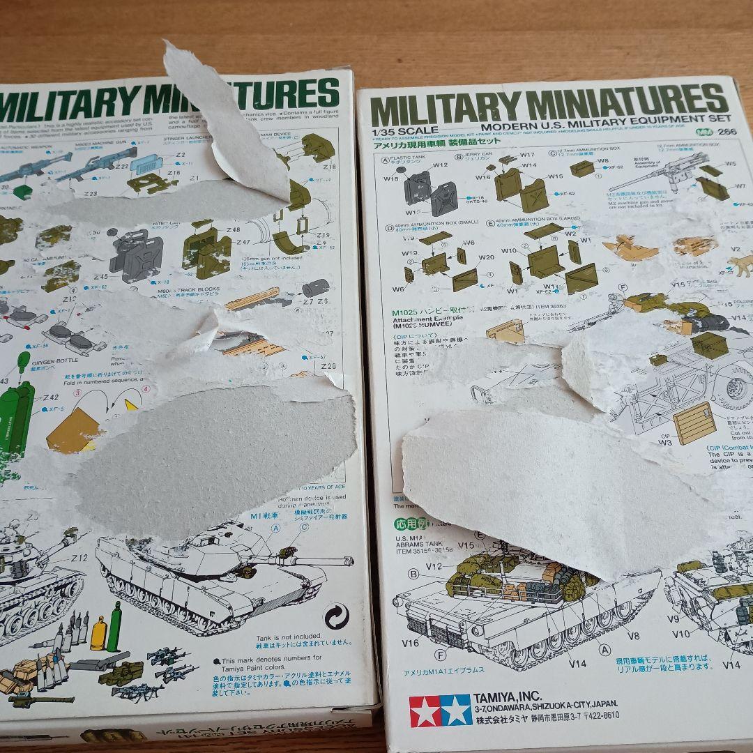 Tamiya 戦車モデルキット まとめ売り